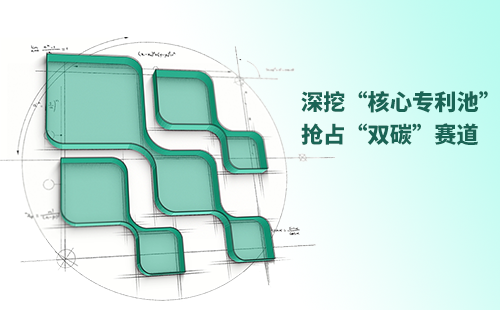 一图读懂偷国精电气创新与知识产权布局